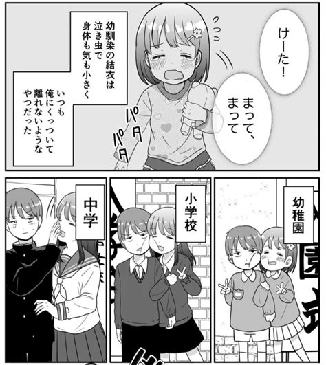 jk 谷間 エロ|【エロ漫画】【エロ漫画】いつも授業中に教師に谷間を見せて挑 .